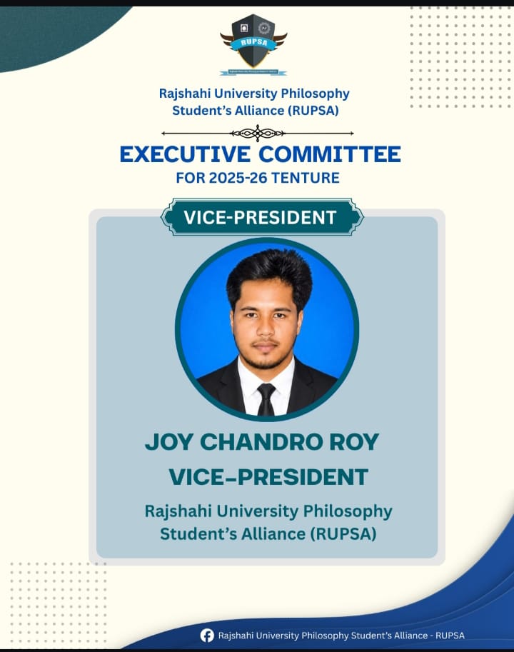 5th Committee image